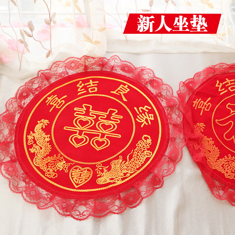 结婚礼用品新娘嫁妆道具新郎新娘坐福垫 喜福垫子沙发坐垫红圆垫|msdalam kategori bekalan perayaan/hadiah, Lain-lain bekalan Festival - dari Buy2taobao.com untuk memberikan perkhidmatan ejen Taobao profesional membeli