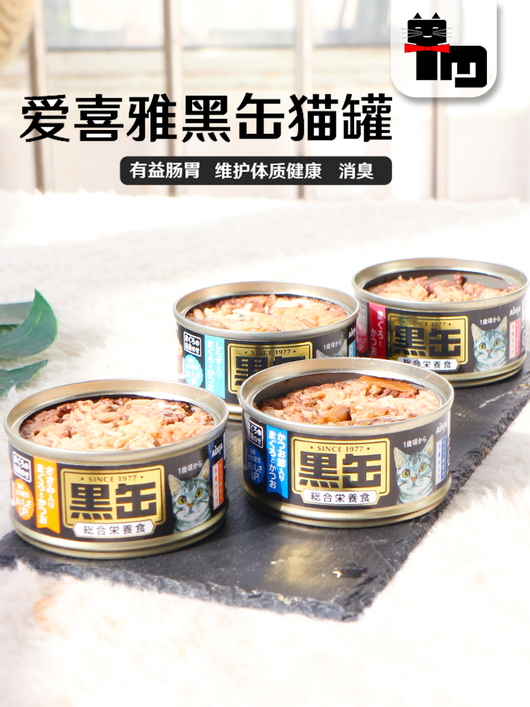 Earth cat pet Japan AIXIA AIXIA black can black Fou mini cat canned wet food staple 80g24 can combination