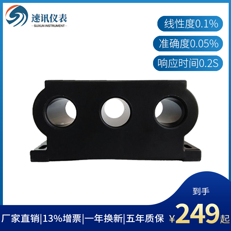 三相交流电流变送器穿孔AC5A100A转4-20mA0-10V输出电量传感器穿|msdalam kategori perkakasan/alat, instrumen, peralatan lain - dari Buy2taobao.com untuk memberikan perkhidmatan ejen Taobao profesional membeli