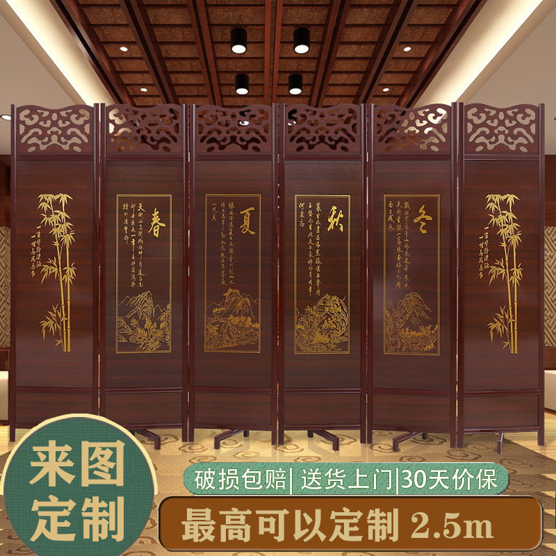 屏风中式实木酒店客厅移动屏风玄关处会议办公茶室隔断折屏屏风|msdalam kategori perabot kediaman, skrin/tetingkap bunga, skrin lipatan - dari Buy2taobao.com untuk memberikan perkhidmatan ejen Taobao profesional membeli