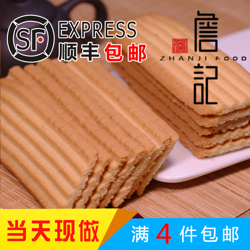 詹記宮廷桃酥王奶油酥餅幹曲奇 散裝 手工傳統糕點心安徽合肥特産在類目 零食/堅果/特產, 糕點/點心, 傳統糕點中 - 來自Buy2taobao.com提供專業的淘寶代購服務