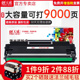 【带芯片】天威适用惠普136w硒鼓hp110A mfp136nw m136a 108w打印机墨盒w1110a 138p 108a 138pnw碳粉盒laser