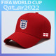卡塔尔世界杯棒球帽英格兰队足球运动帽子防晒帽情侣潮牌鸭舌帽子