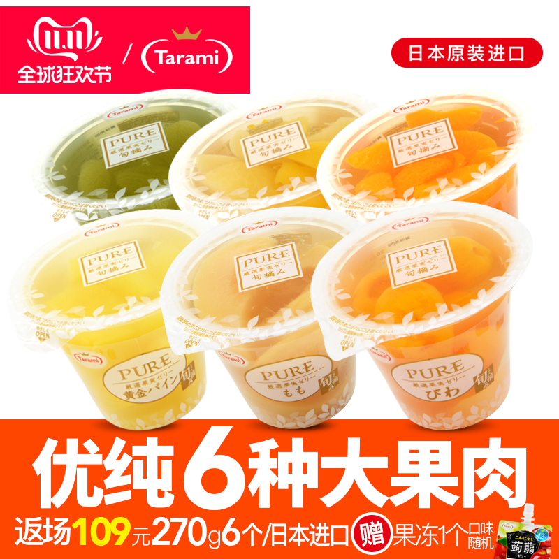 网友分享在meiguo.com上的图片