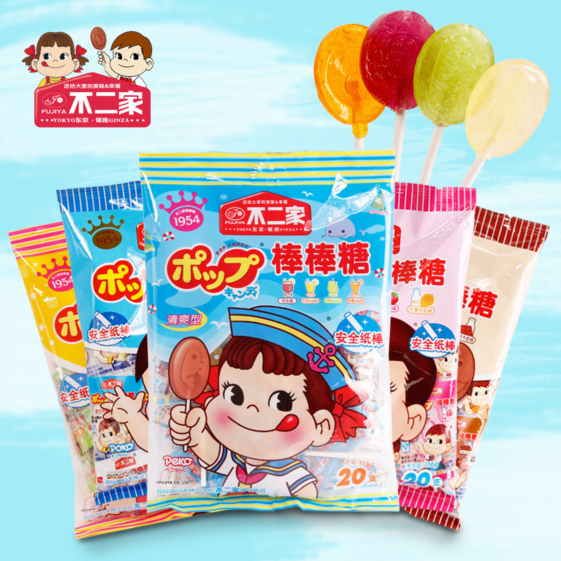 不二家棒棒糖水果味牛奶20支喜糖果休闲零食品在类目 零食/坚果/特产, 糖果零食/果冻/布丁, 糖果中 - 来自Buy2taobao.com提供专业的淘宝代购服务