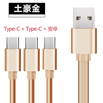 双头安卓一拖三数据线全苹果充电器3三合一华为typec手机快充多头在类目 3C数码配件, 数码周边, 数据线中 - 来自Buy2taobao.com提供专业的淘宝代购服务