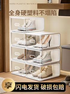 鞋盒收纳盒透明硬塑料抽屉式鞋子收纳神器宿舍鞋架鞋柜亚克力盒子