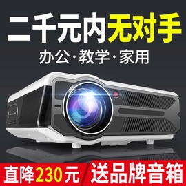 瑞格尔2019新款投影仪家用办公培训教学小型会议4k高清1080P智能wifi无线手机3d家庭影院便携式微型迷你激光