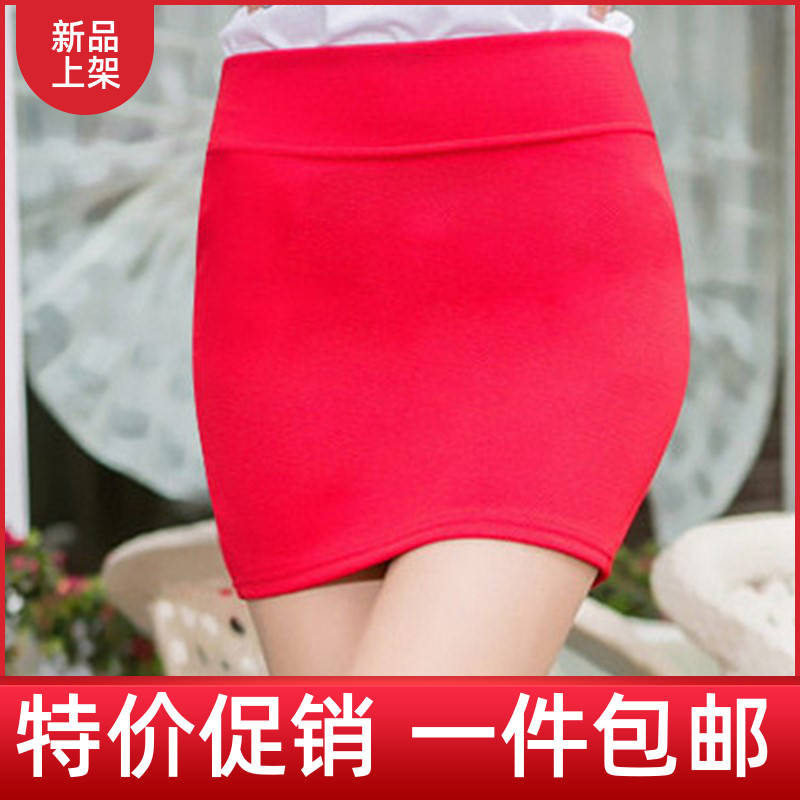 2020重庆糖果色包臀半身裙 女春夏季韩版潮修身显瘦一步短裙新款|msdalam kategori Butik wanita / wanita, skirt - dari Buy2taobao.com untuk memberikan perkhidmatan ejen Taobao profesional membeli