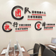 公司企业文化墙贴办公室装饰布置团队励志标语文字背景立体雅客妮