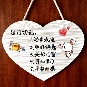 创意家用装饰牌别墅结实提示语指示牌爱心形小店温馨家庭门牌