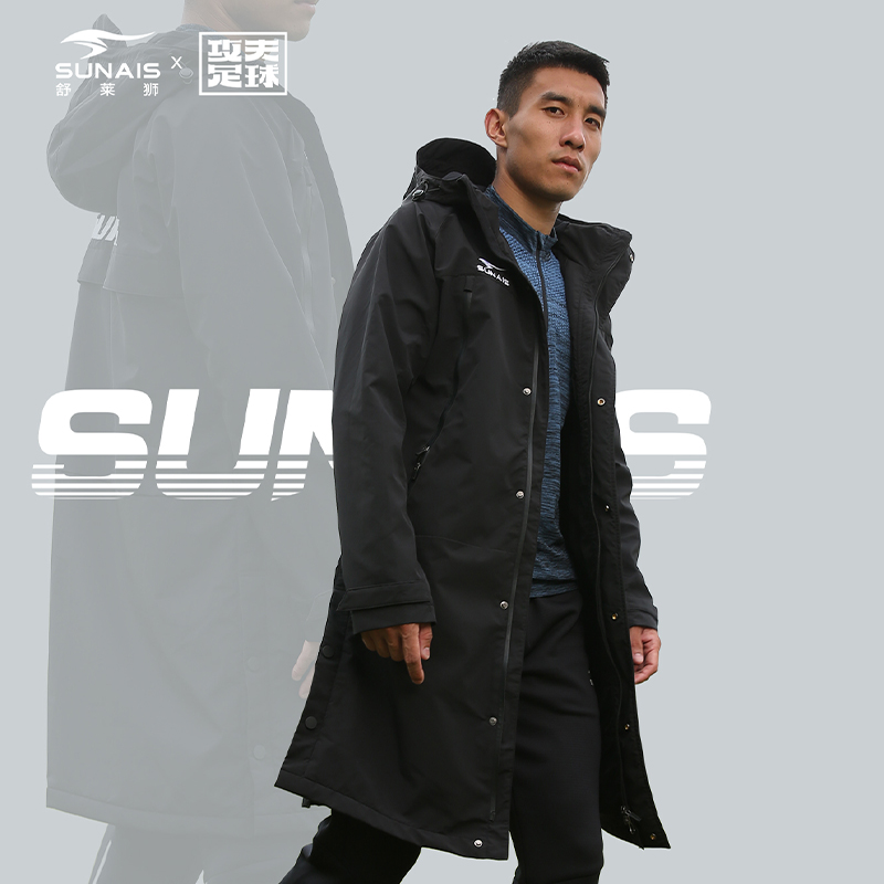 SUNAIS舒莱狮运动风衣男防风足球防泼水风雨衣跑步冬季训练外套