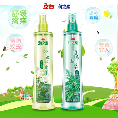 立白润之素花露水188毫升1瓶包邮驱蚊止痒防蚊虫喷雾持久清香型