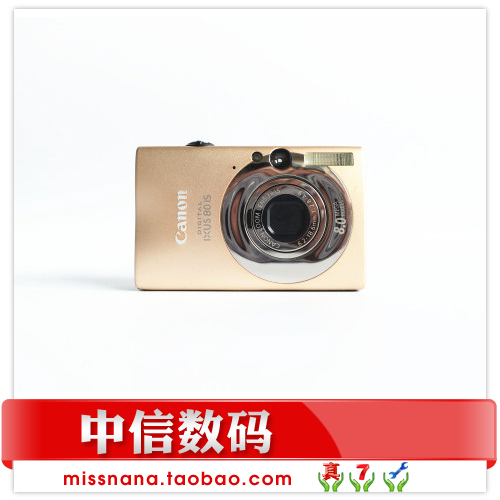小型數碼相機畫質清晰金屬外殼 Canon/佳能 IXUS 80IS低價處理在類目 數碼相機/單反相機/攝像機, 普通數碼相機中 - 來自Buy2taobao.com提供專業的淘寶代購服務