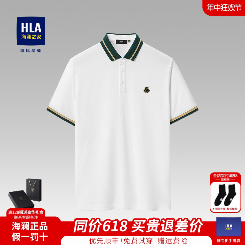 HLA/海澜之家爸爸款短袖POLO