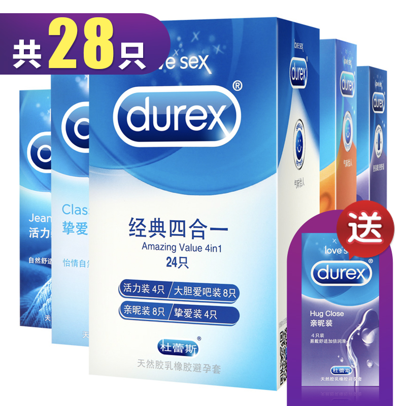 Durex 杜蕾斯 经典四合一 避孕套（24只+亲昵装4只）