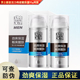 百雀羚男士乳液活力焕能醒肤露控油保湿补水滋润护肤品正品官網灵