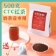 ctc红茶奶茶专用奶茶店红茶粉柠檬茶柠檬港式冻柠茶锡兰碎茶叶打