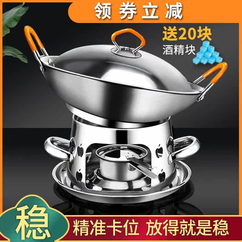 炉具酒精灯小火锅家庭新式干锅火锅一体锅锅具商用网红干锅炉套装