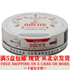 Vanilla SNUS 22 mg/g ODENS EXTREME VANILLA WHITE DRY Vanilla SNUS 22 mg/g ODENS EXTREME VANILLA WHITE DRY