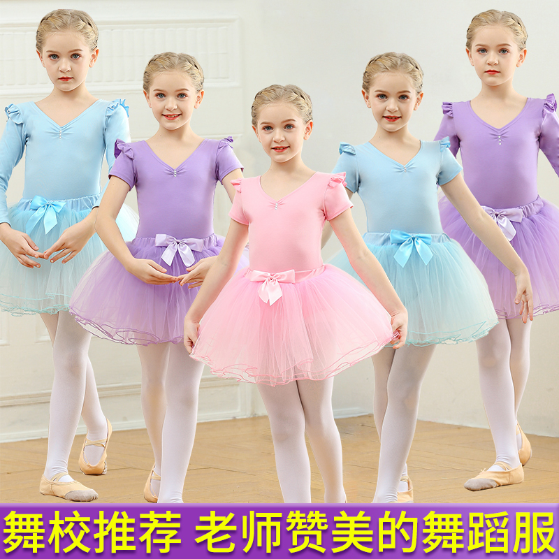 儿童舞蹈服练功服女童芭蕾舞裙衣服幼儿女孩中国舞考级演出服夏季在类目 童装/婴儿装/亲子装, 儿童演出服中 - 来自Buy2taobao.com提供专业的淘宝代购服务