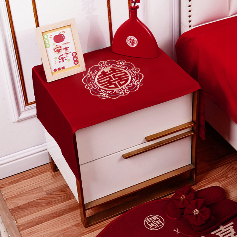 结婚卧室床头柜盖布新中式红色喜庆桌面防尘罩婚房装饰布置高级感