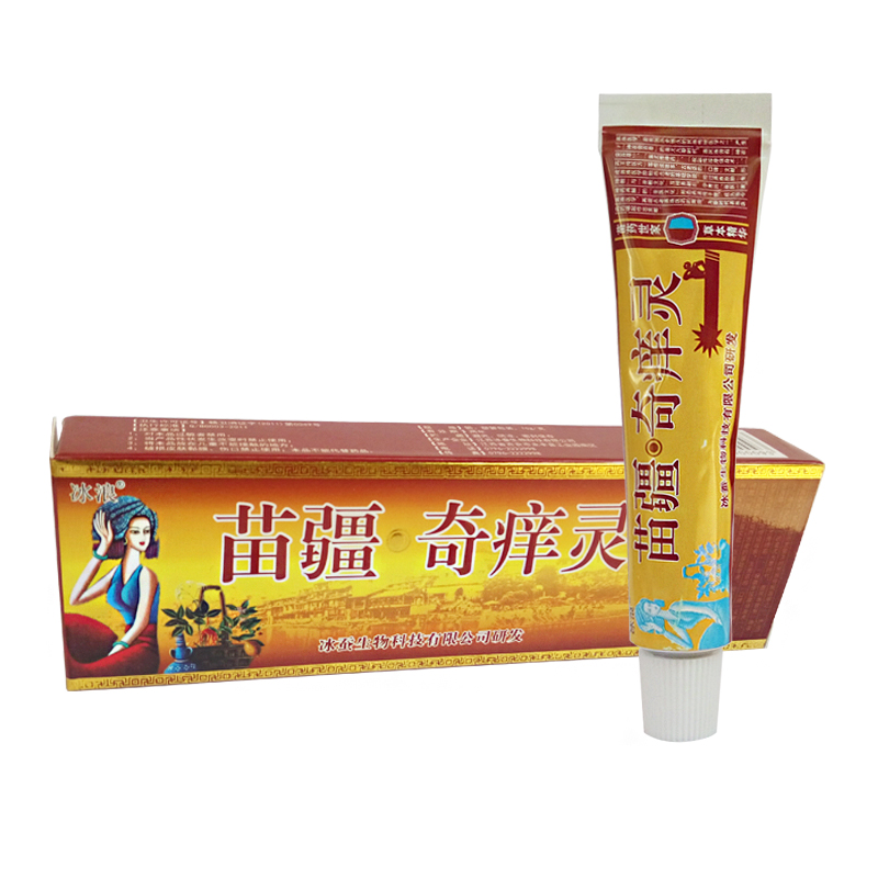 苗疆奇痒灵乳膏