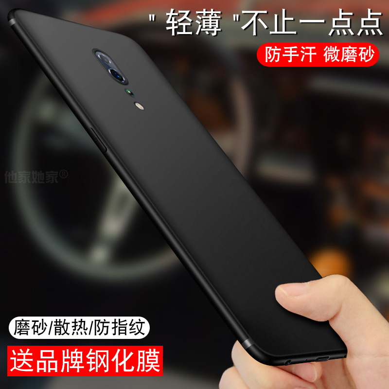 opporenoZ Matte matte renoz Mobile phone shell poopreno Soft shell silicone opooreno2 smart cover opop Mens Graphite Black oporenoz gemstone personality Simplicityin the 3C Digital Accessories, Cell Phone Accessories , Phone Protection Case/Shell category - from Buy2taobao.com to provide professional Taobao agent buy service