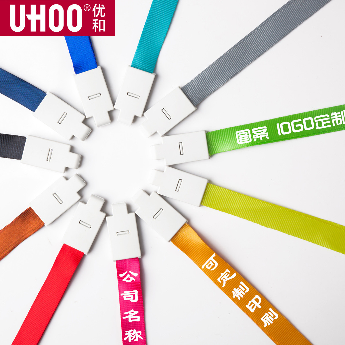 5cm宽6722挂绳工作证工作牌件卡套学生吊绳胸卡员工牌吊牌胸牌学员