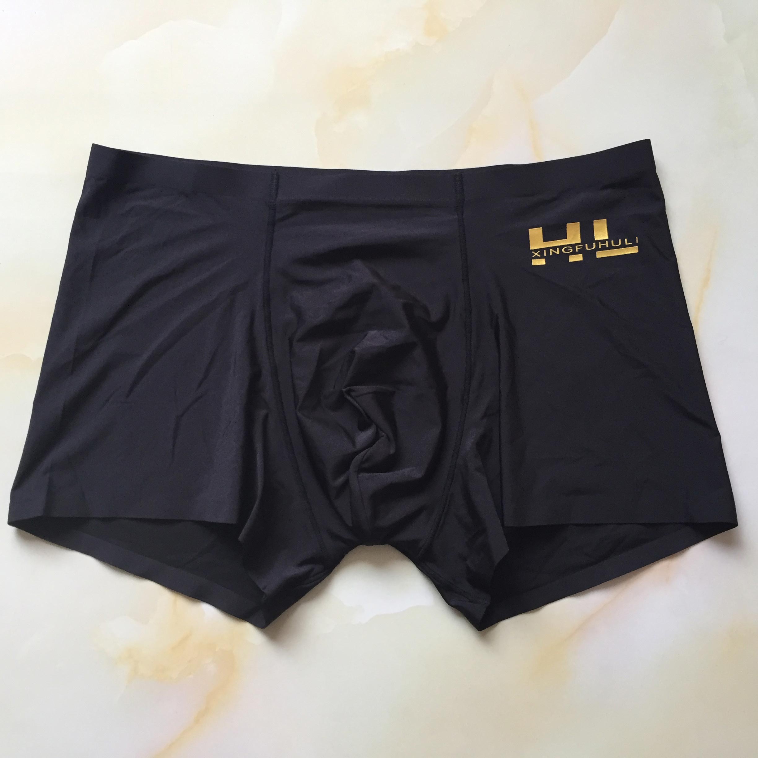 【3条装】香港正品幸福狐狸内裤男士一片式无痕冰丝抗菌平角裤头