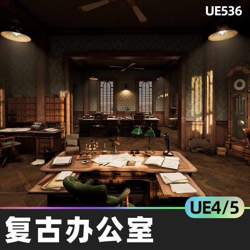 1900s Office模块化十九世纪复古办公室UE4虚幻4.27木质家具UE5