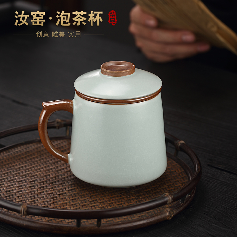 汝窑泡茶杯陶瓷茶水分离杯个人专用高档办公水杯泡茶杯子快客杯