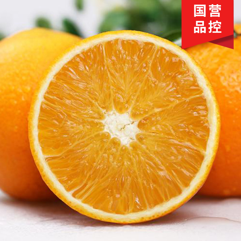晚棱王 伦晚脐橙新鲜水果现摘现发绿色精品果精装一件10斤包邮