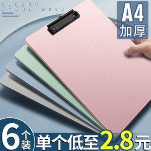 加厚文件夹a4板夹固定纸张夹板文具办公学生写字夹用品会议记录试卷垫板资料夹加厚塑料书写板多功能夹板批发