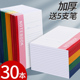 30本笔记本子简约大学生课堂笔记日记本超厚记事本b5软面抄16K工作商务办公用品A4大号加厚a5作业练习本F3