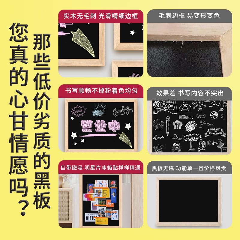 磁性黑板广告板小黑板摆摊展示牌店铺用木框商用挂式儿童家用手写