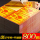 200张易碎品贴标签一次性防拆勿压不干胶淘宝快递易碎品标签贴纸防水自粘粘性强警示贴小心轻拿轻放提示贴纸