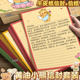 黄油小熊信纸稿纸信笺纸高级感浪漫表白手写信纸情书送女友送男友小学生简约好看的手写纸复古生日书信纸B1