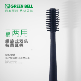 greenbell日本进口挖耳勺家用掏耳朵神器耳屎采耳工具成人掏耳勺