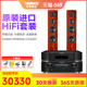 AVANCE DANA5 皇冠音响发烧Hifi音箱木质2.0落地式客厅影院音响