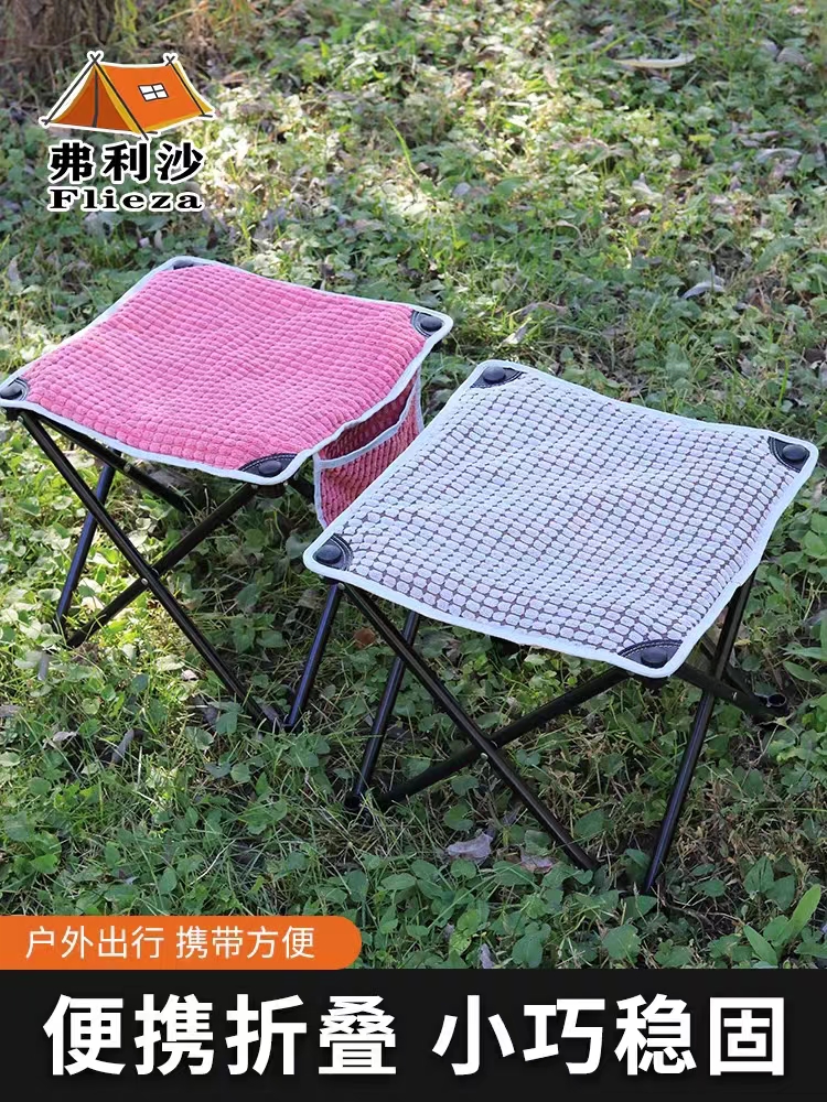 户外便携式折叠马扎板凳椅子钓鱼凳排队凳露营出游搁脚凳子马扎子