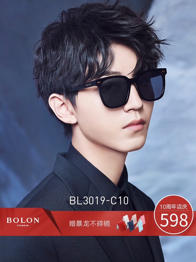 bolon暴龙2019新款太阳镜男王俊凯同款方框墨镜潮流眼镜bl3019