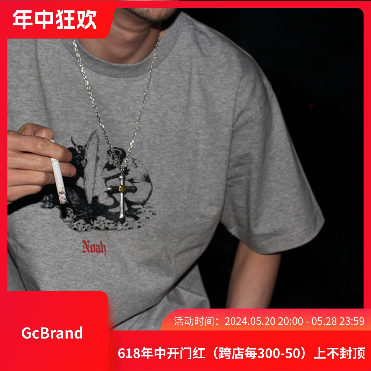 GcBrand Lab Noah Tee 美式复古街头 字母印花潮 男女圆领短袖T恤