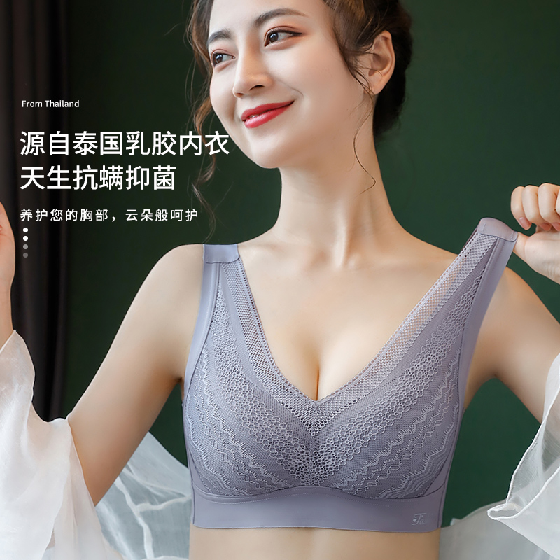 专柜品牌文胸套装乳胶无痕美背内衣女小胸聚拢无钢圈收副乳调整型