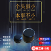 小度智能無線藍牙音箱 內置小度助手 藍牙大音量低音炮迷妳小音箱 小度智能無線藍牙音箱 內置小度助手 藍牙大音量低音炮迷妳小音箱
