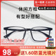 久森TR90超轻商务方框眼镜架近视男眼镜可配近视黑框女7876