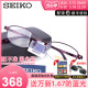 Seiko/精工眼镜框女 商务眼镜框纯钛眼镜架可配近视眼镜H02071