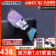 Seiko/精工眼镜架男 商务纯钛近视眼镜框 配成品眼镜HC1018