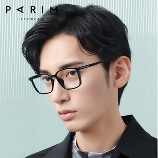 派丽蒙防蓝光眼镜近视眼镜女可配度数方框黑色眼镜商务男85015