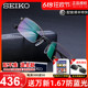 SEIKO/精工眼镜架纯钛商务男士近视眼镜框架大脸半框眼睛 HT01077